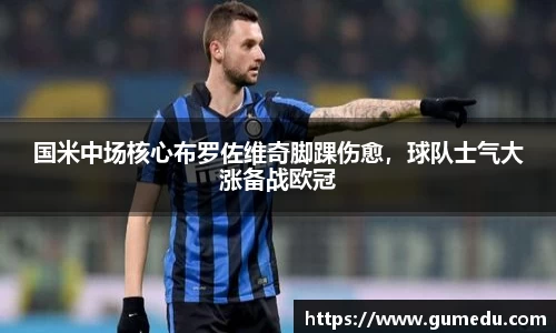 米兰体育官网