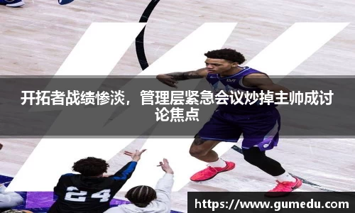 米兰体育官网