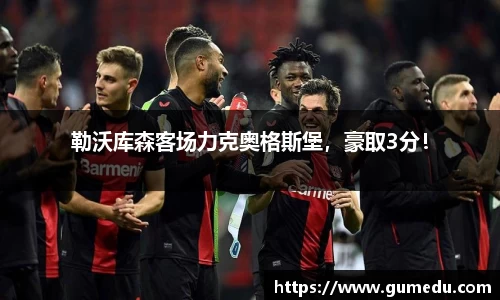 米兰体育