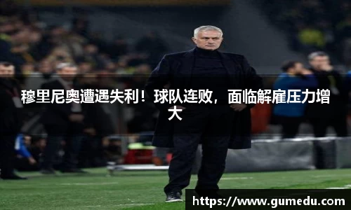米兰