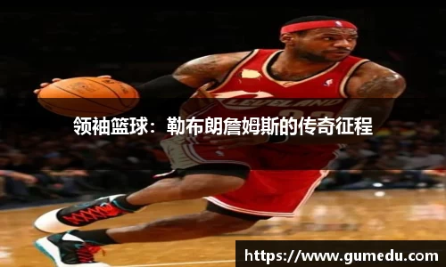 米兰
