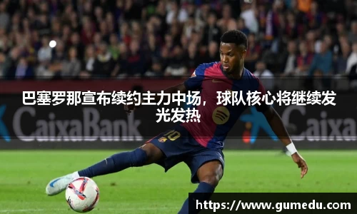 米兰