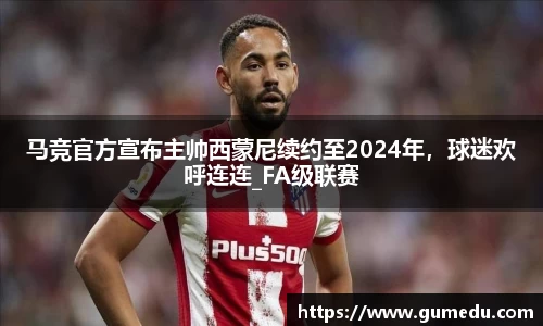 米兰