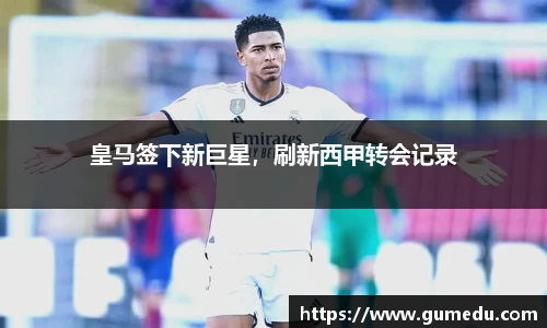 米兰体育官网