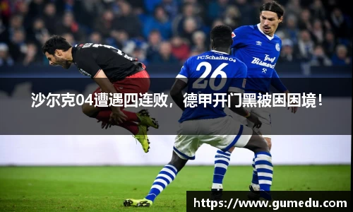 acMilan