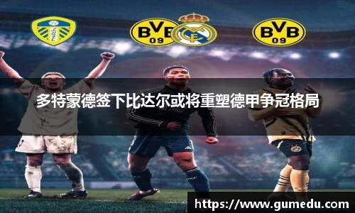 acMilan