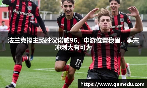 acMilan