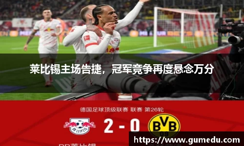 acMilan