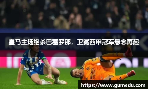 米兰
