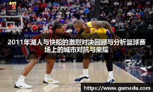 米兰