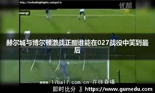 米兰体育