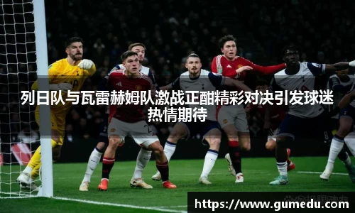 acMilan