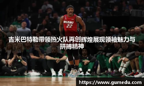 米兰