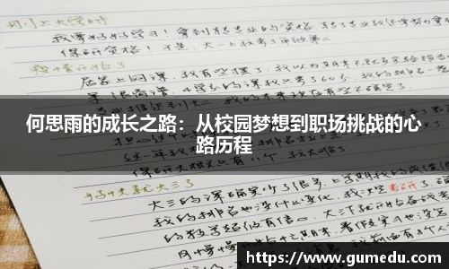 米兰体育官网