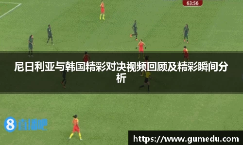 米兰