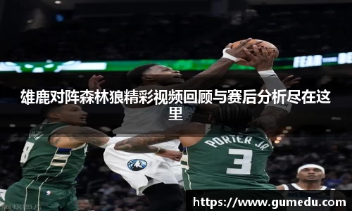 米兰