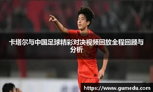 acMilan