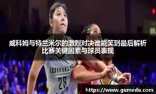 米兰