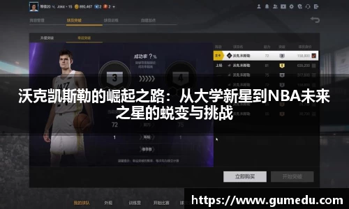 米兰