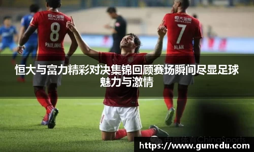 acMilan