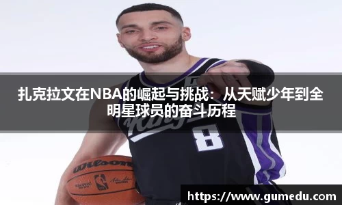 米兰