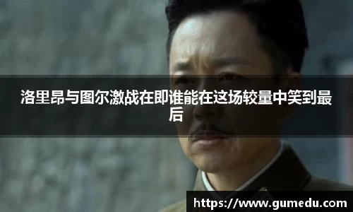 米兰体育官网