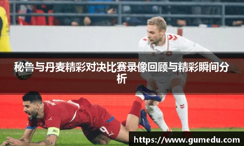acMilan