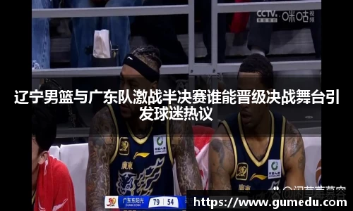 米兰