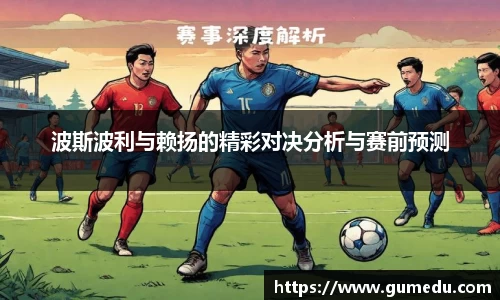米兰