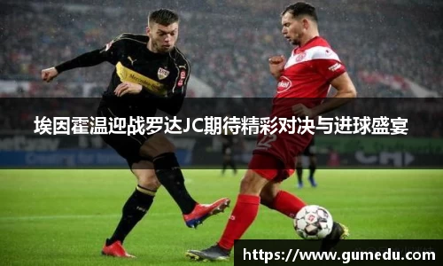 米兰