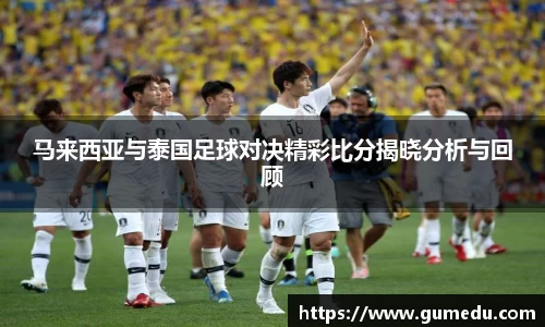 米兰体育官网