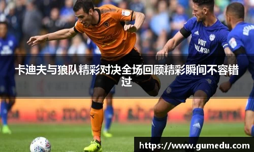 米兰