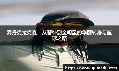 米兰