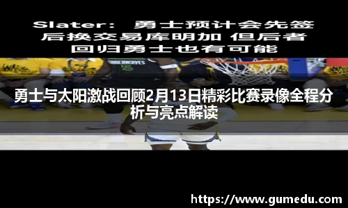 米兰