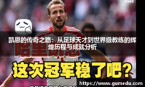 米兰