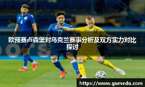 米兰