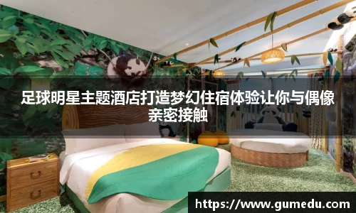 米兰体育官网