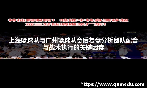 米兰