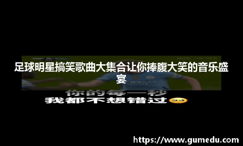 米兰