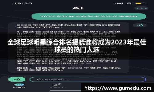 米兰