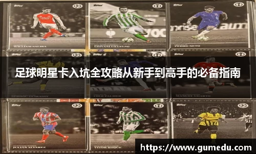 米兰