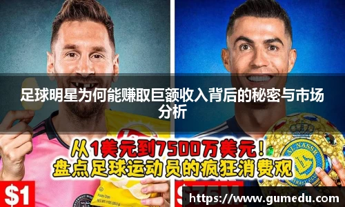 米兰