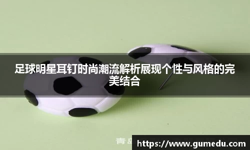 米兰