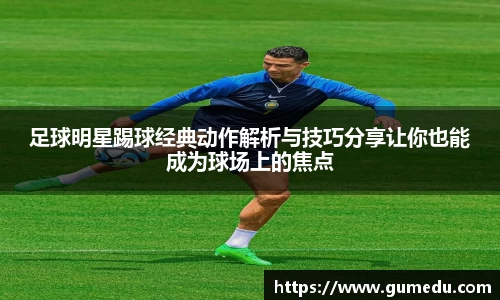 米兰